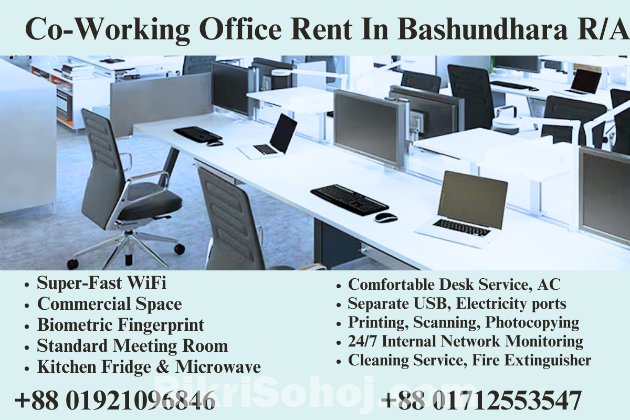 Co-working  Office Space Rent In Dhaka